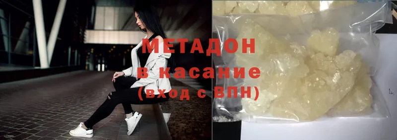 где продают наркотики  Верхняя Тура  Метадон methadone 